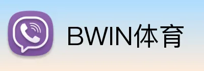 BWIN体育 Logo