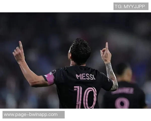 梅西率队晋级东区决赛与纽约城交手不败贡献精彩表现 梅西率队晋级东区决赛与纽约城交手不败贡献精彩表现