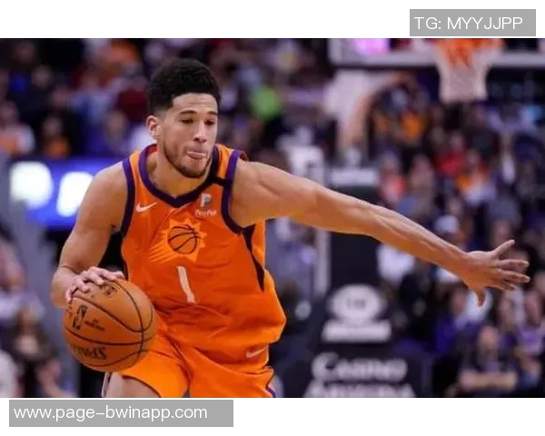 布克谈胶着比赛的重要性坚持不懈的精神是球队成功的基石