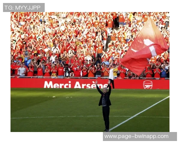 吕品告别平果感慨主场温情愿与球迷共赴更加辉煌的明天